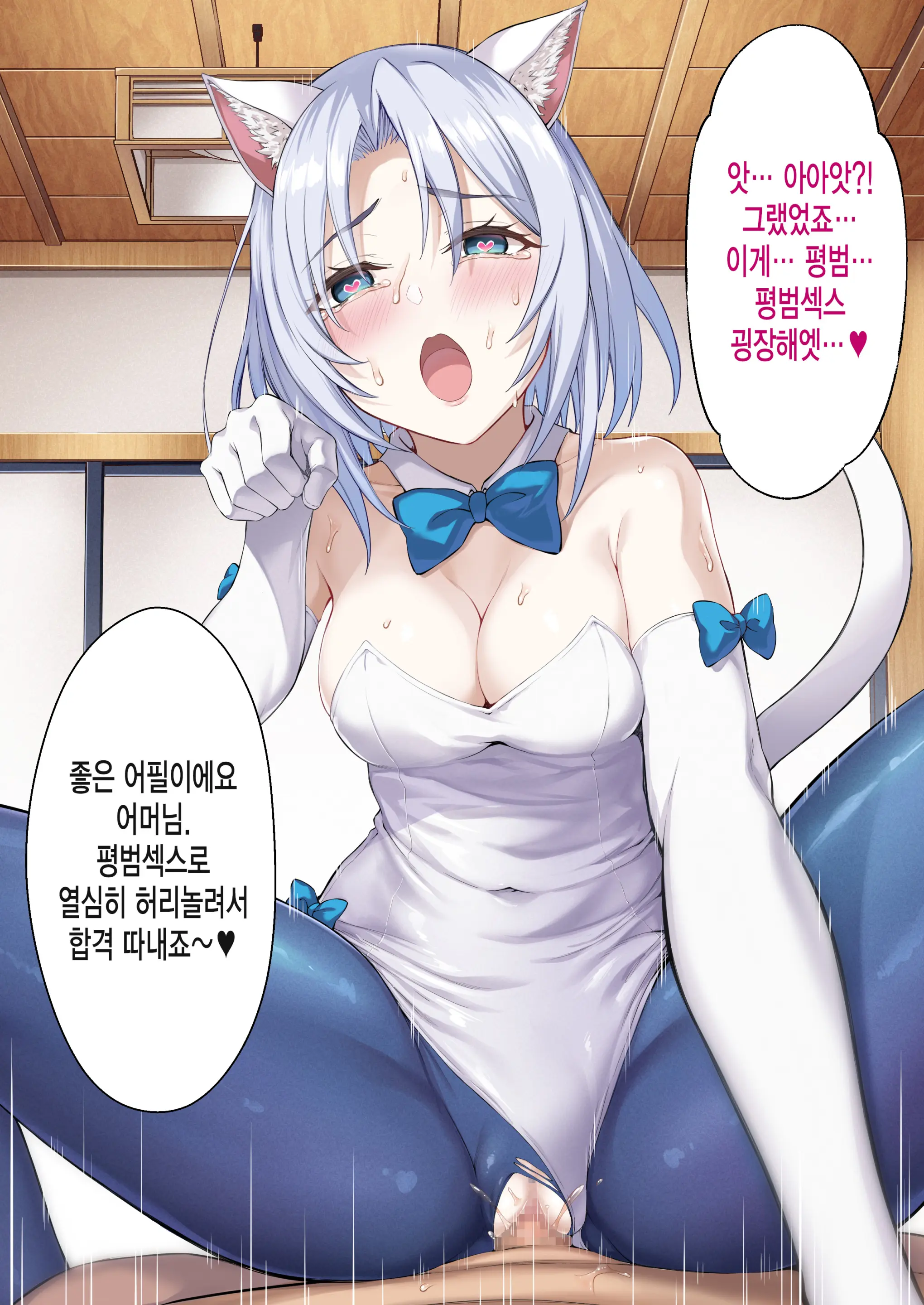 Seidorei No Oshigoto! ~Namaiki JK Kishi Sora Ginko No Saimin Tenraku Jinsei~